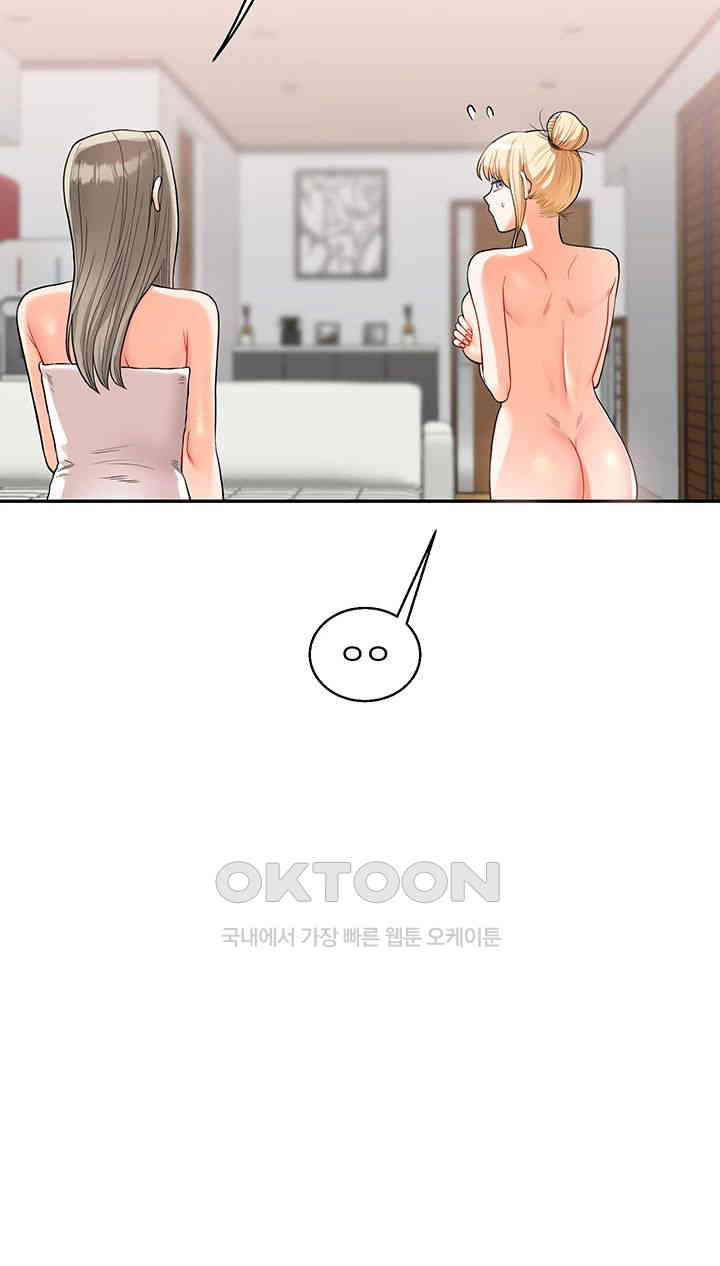 Relationship Reverse Button: Let’s Cure That Arrogant Girl Raw - Chapter 24 Page 37