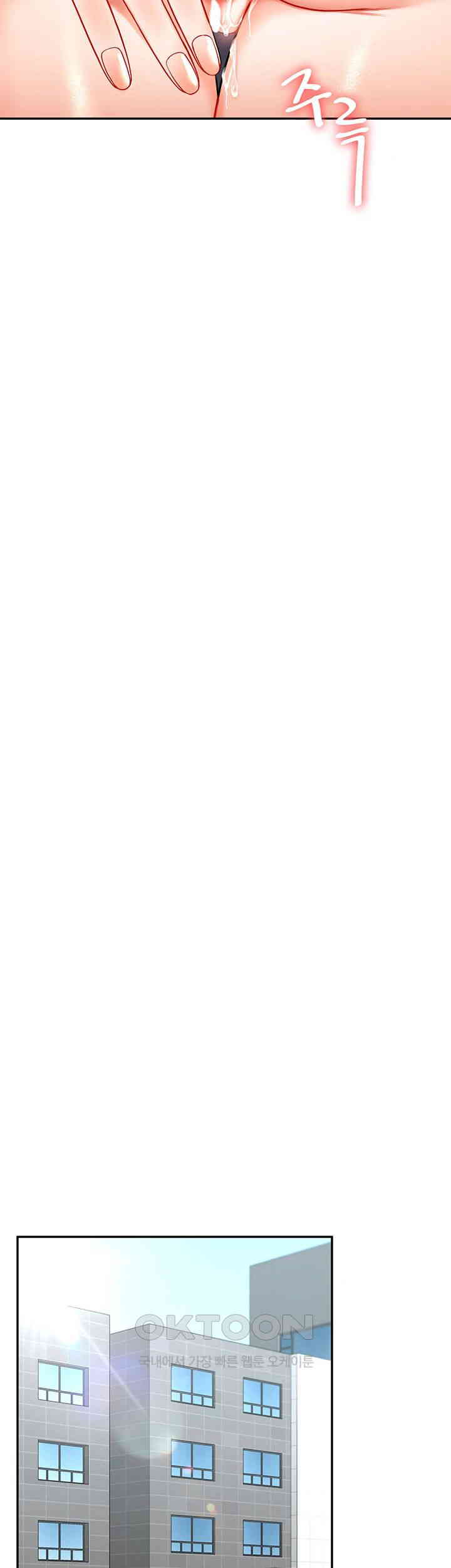 Relationship Reverse Button: Let’s Cure That Arrogant Girl Raw - Chapter 24 Page 39