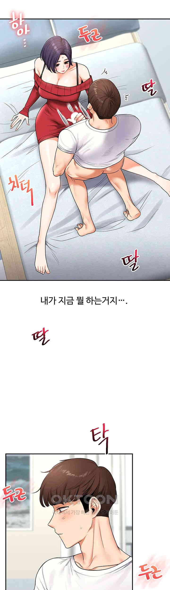 Relationship Reverse Button: Let’s Cure That Arrogant Girl Raw - Chapter 26 Page 13