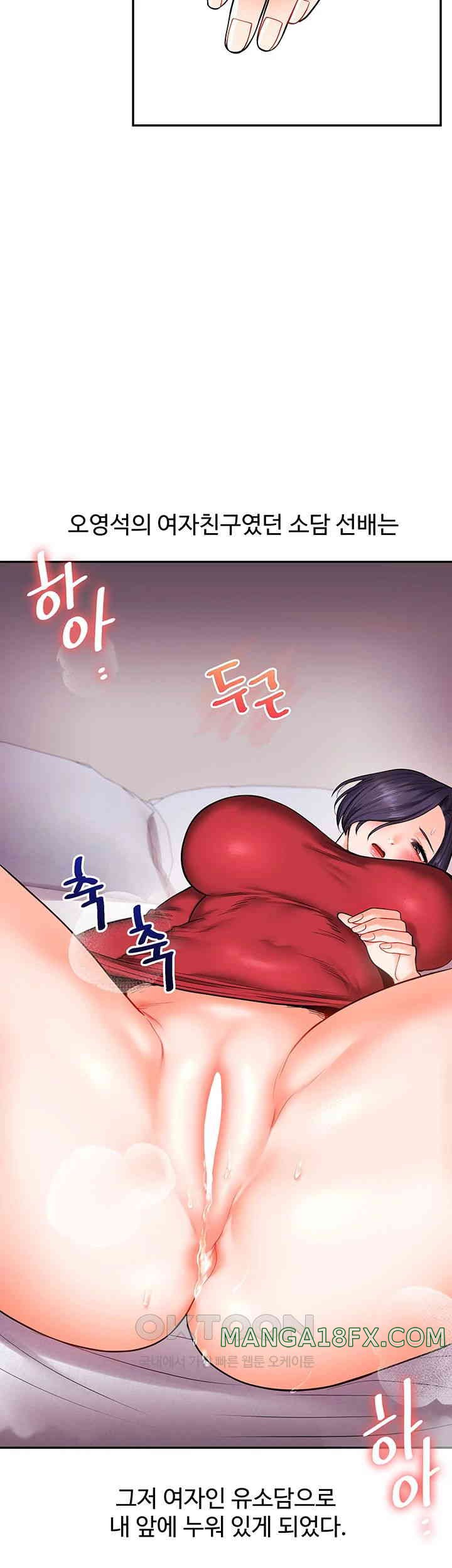 Relationship Reverse Button: Let’s Cure That Arrogant Girl Raw - Chapter 26 Page 21