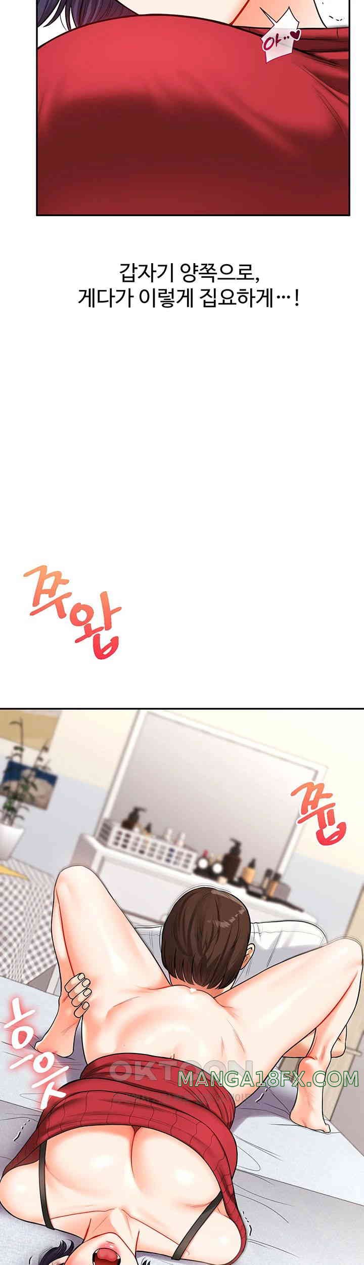 Relationship Reverse Button: Let’s Cure That Arrogant Girl Raw - Chapter 26 Page 27