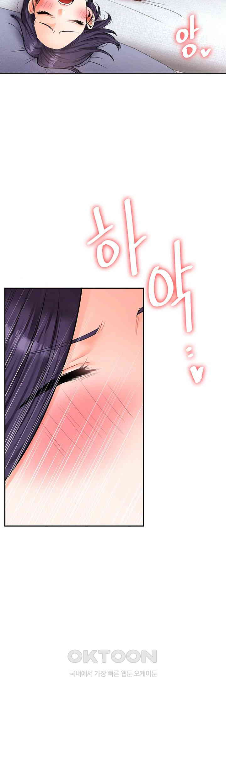 Relationship Reverse Button: Let’s Cure That Arrogant Girl Raw - Chapter 26 Page 28