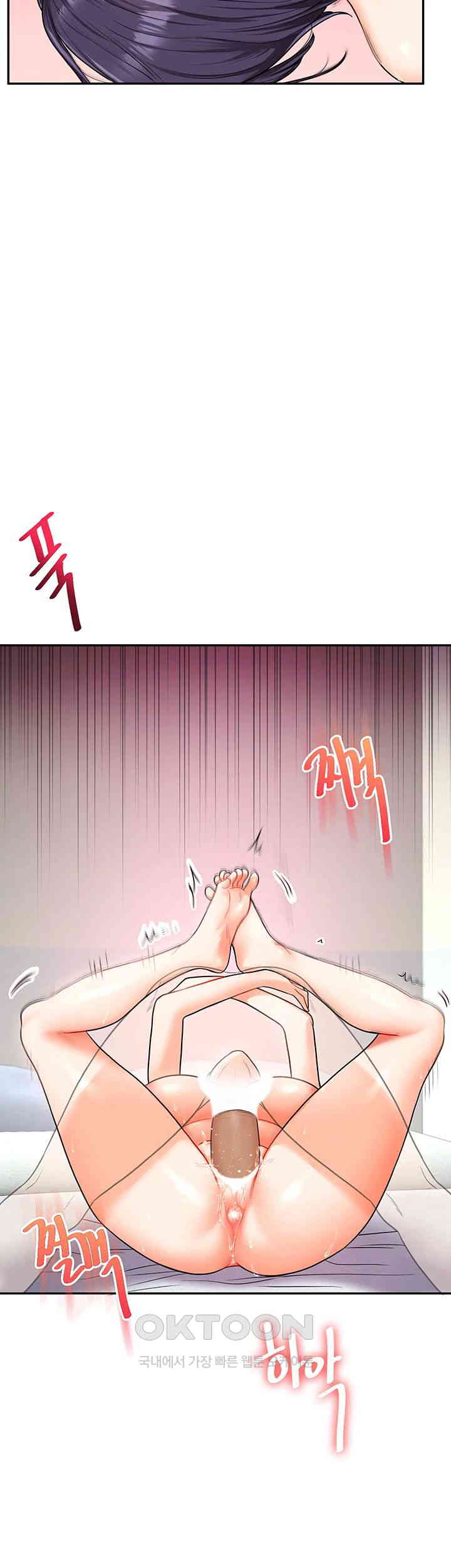 Relationship Reverse Button: Let’s Cure That Arrogant Girl Raw - Chapter 26 Page 44