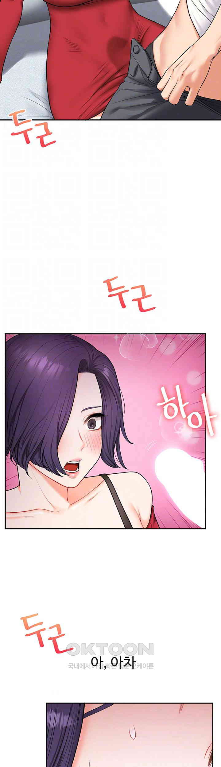 Relationship Reverse Button: Let’s Cure That Arrogant Girl Raw - Chapter 26 Page 8