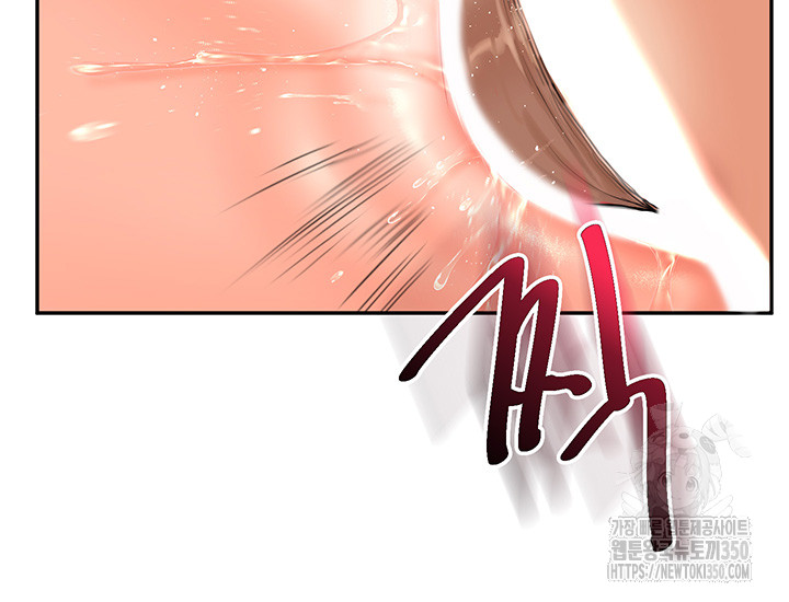 Relationship Reverse Button: Let’s Cure That Arrogant Girl Raw - Chapter 27 Page 13