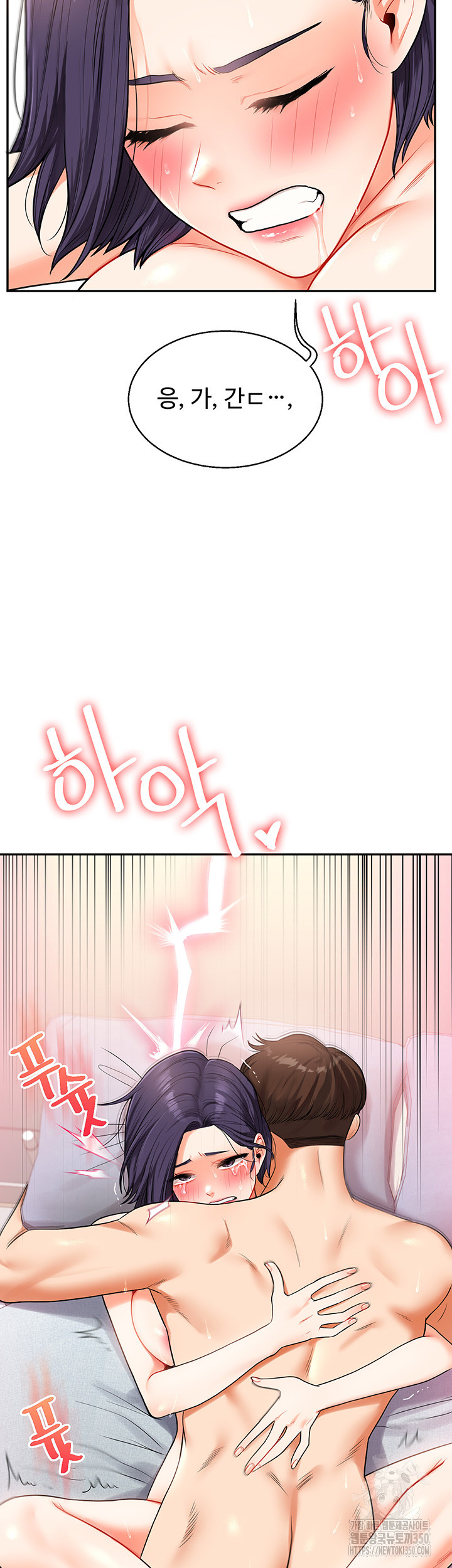 Relationship Reverse Button: Let’s Cure That Arrogant Girl Raw - Chapter 27 Page 19