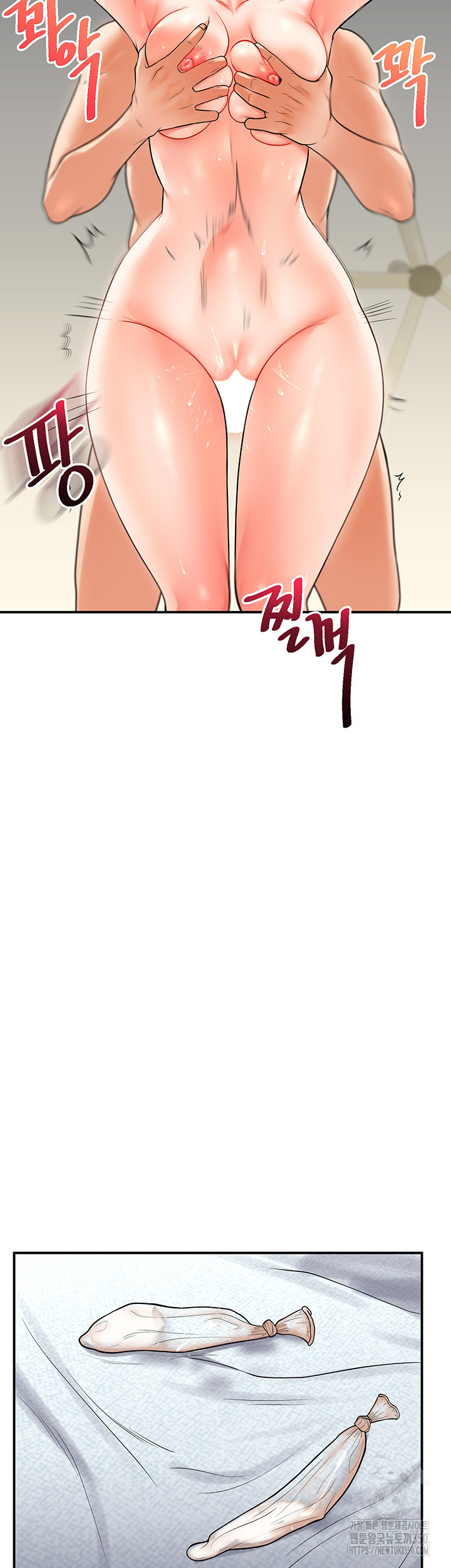 Relationship Reverse Button: Let’s Cure That Arrogant Girl Raw - Chapter 27 Page 33