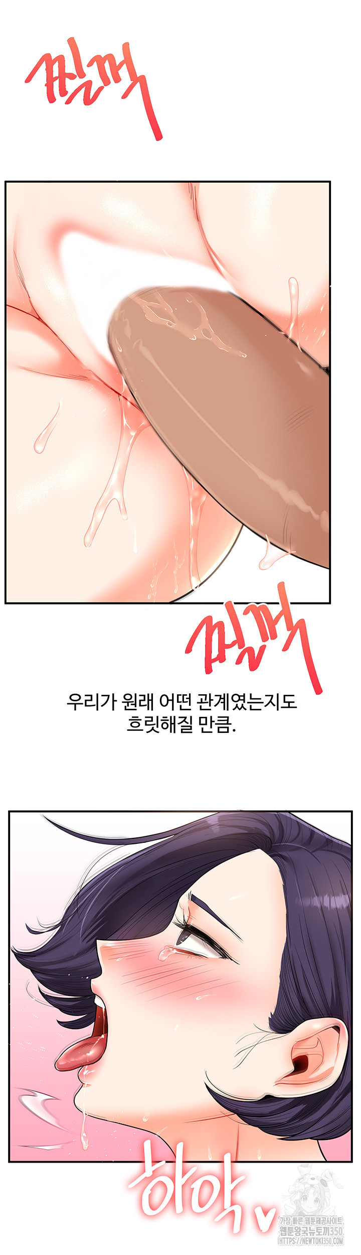 Relationship Reverse Button: Let’s Cure That Arrogant Girl Raw - Chapter 27 Page 38