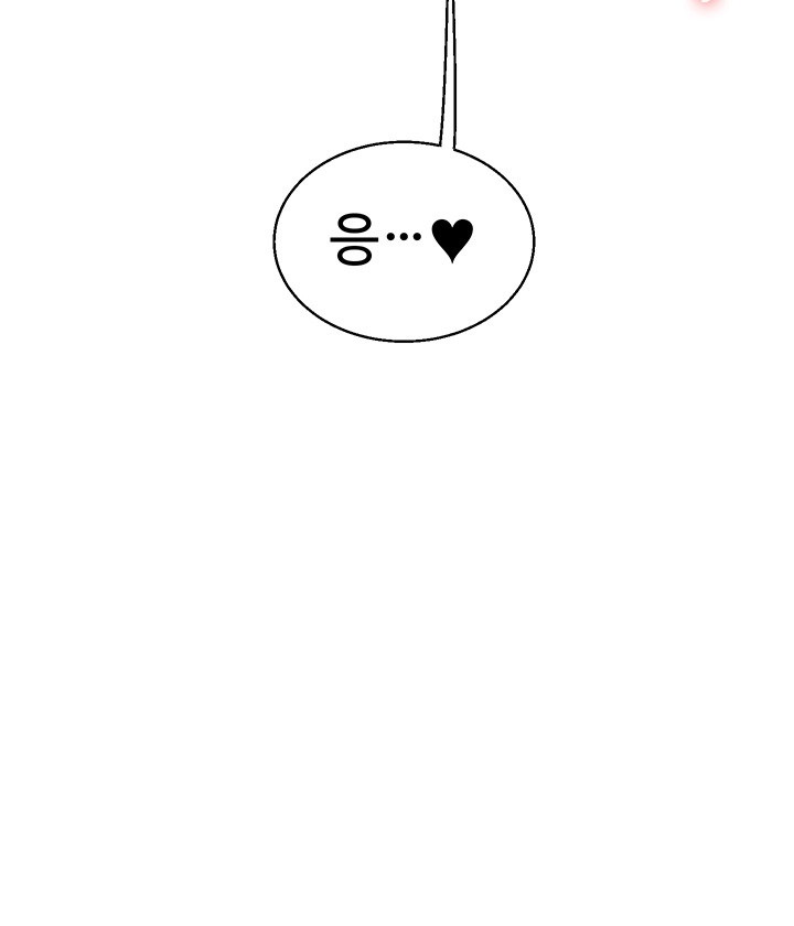 Relationship Reverse Button: Let’s Cure That Arrogant Girl Raw - Chapter 27 Page 49