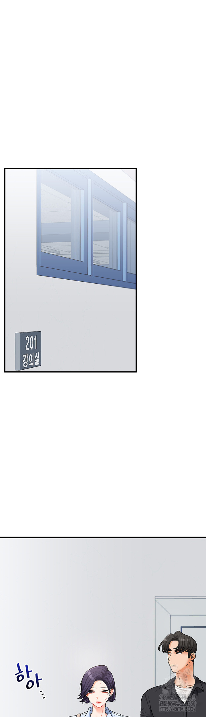 Relationship Reverse Button: Let’s Cure That Arrogant Girl Raw - Chapter 27 Page 50