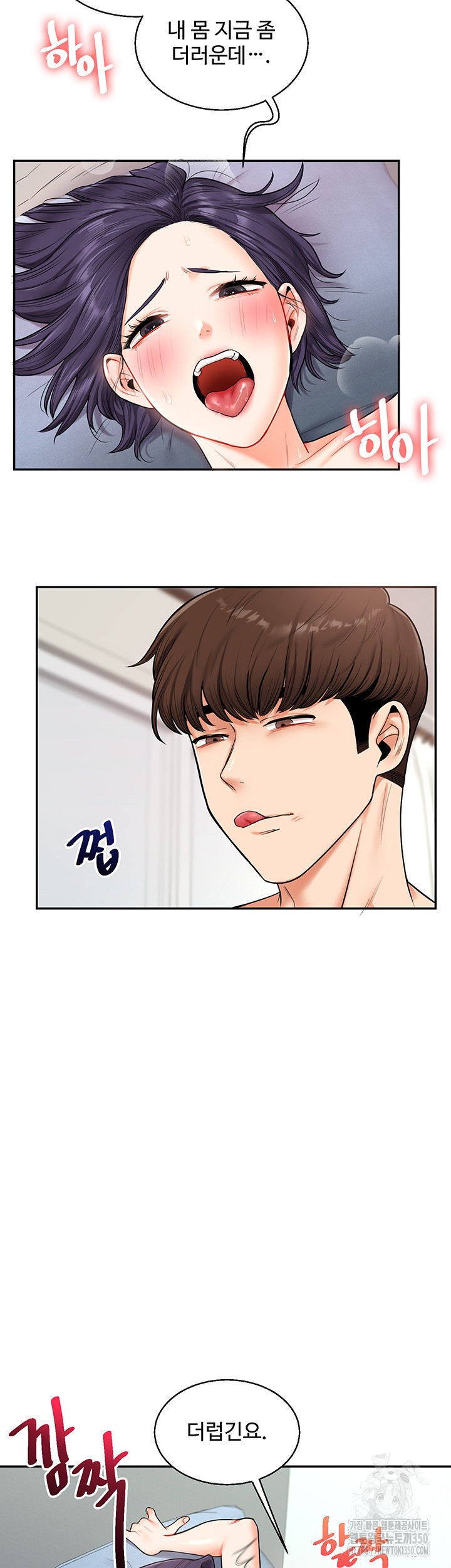 Relationship Reverse Button: Let’s Cure That Arrogant Girl Raw - Chapter 27 Page 7