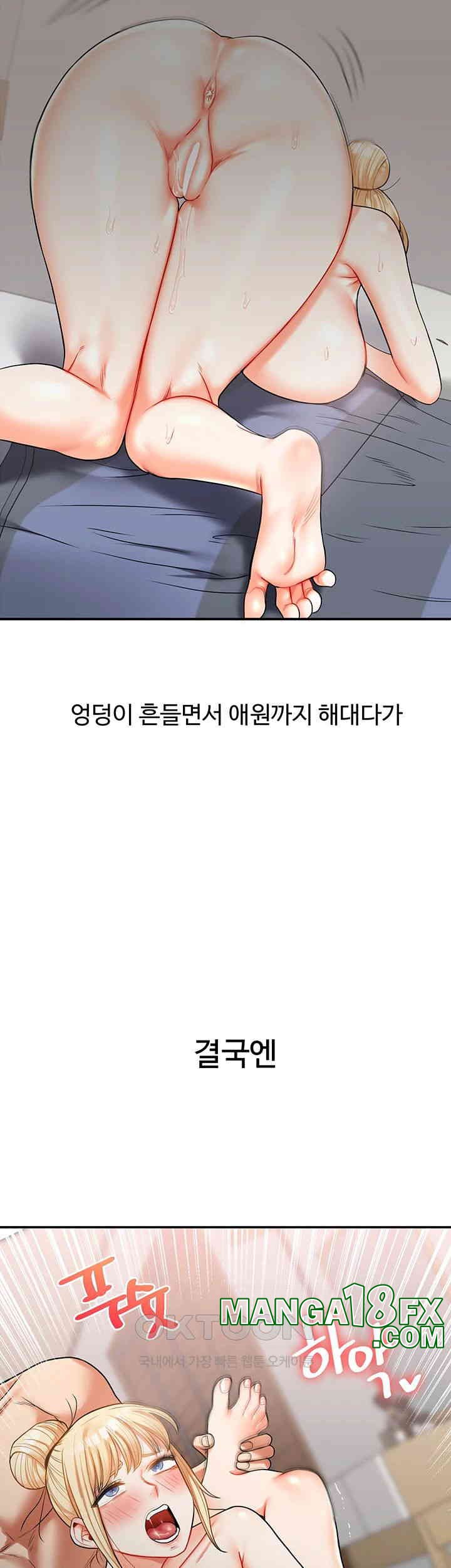 Relationship Reverse Button: Let’s Cure That Arrogant Girl Raw - Chapter 28 Page 11