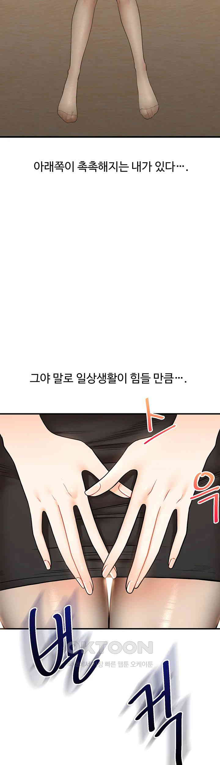 Relationship Reverse Button: Let’s Cure That Arrogant Girl Raw - Chapter 28 Page 15