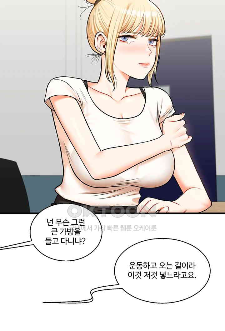 Relationship Reverse Button: Let’s Cure That Arrogant Girl Raw - Chapter 28 Page 28