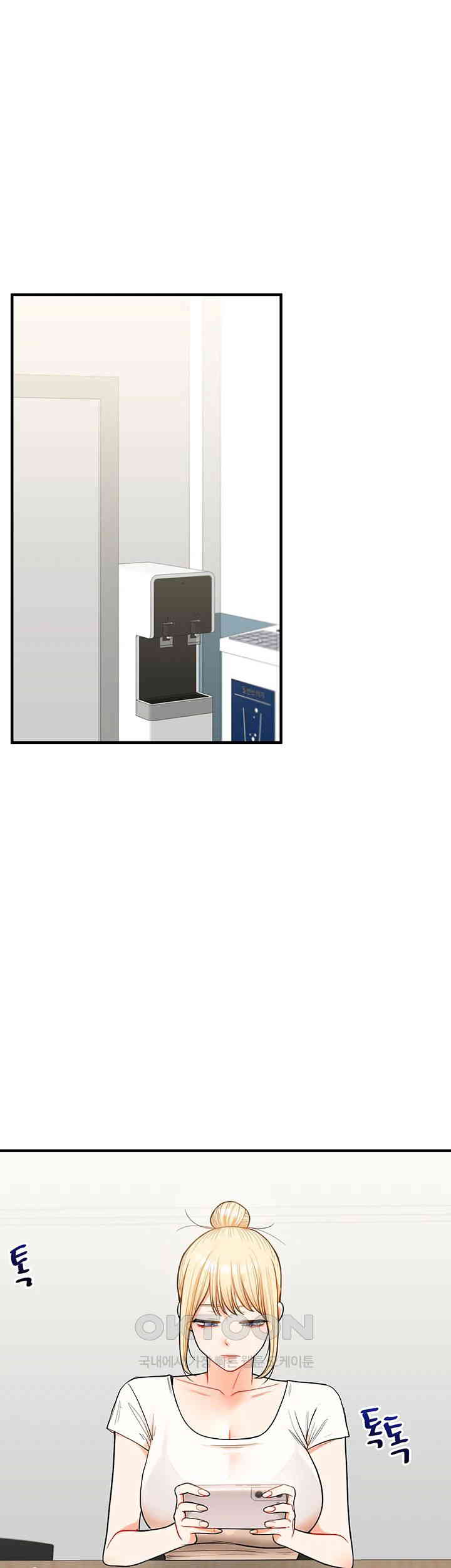 Relationship Reverse Button: Let’s Cure That Arrogant Girl Raw - Chapter 28 Page 5