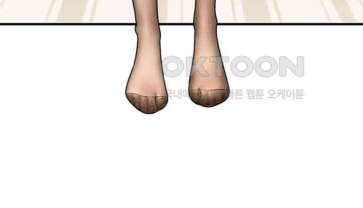 Relationship Reverse Button: Let’s Cure That Arrogant Girl Raw - Chapter 29 Page 11