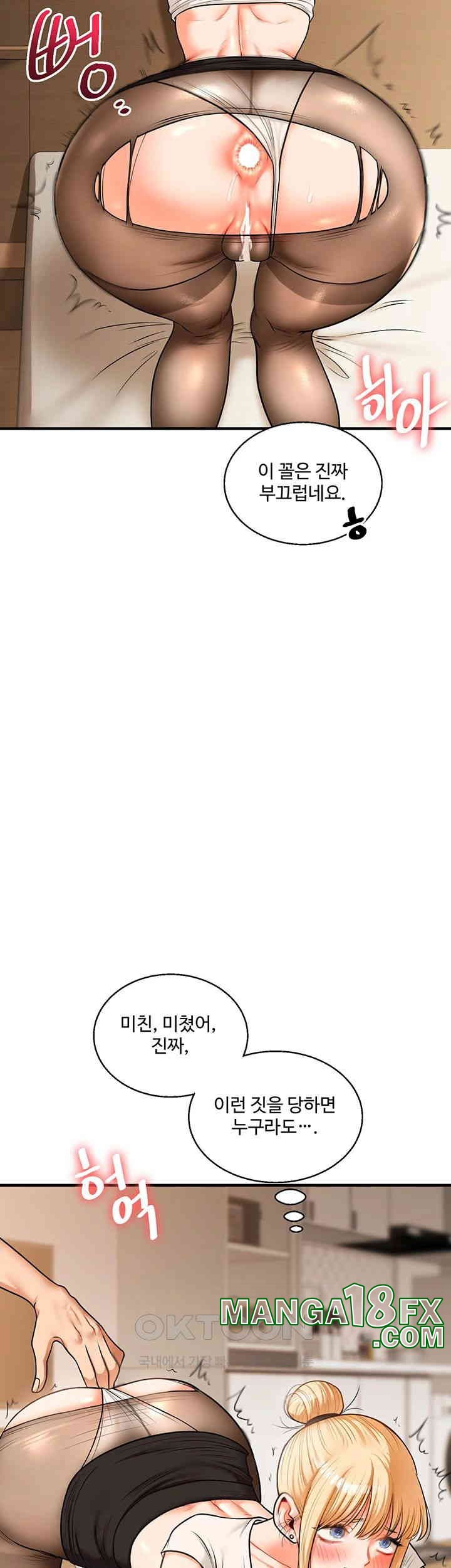 Relationship Reverse Button: Let’s Cure That Arrogant Girl Raw - Chapter 29 Page 23