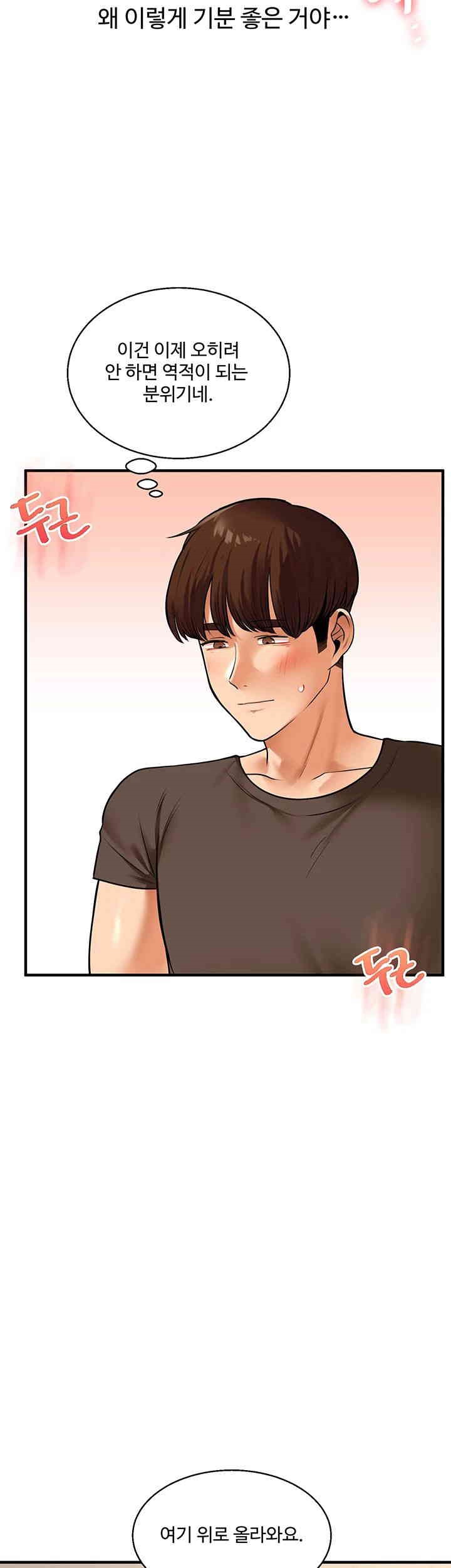 Relationship Reverse Button: Let’s Cure That Arrogant Girl Raw - Chapter 29 Page 29