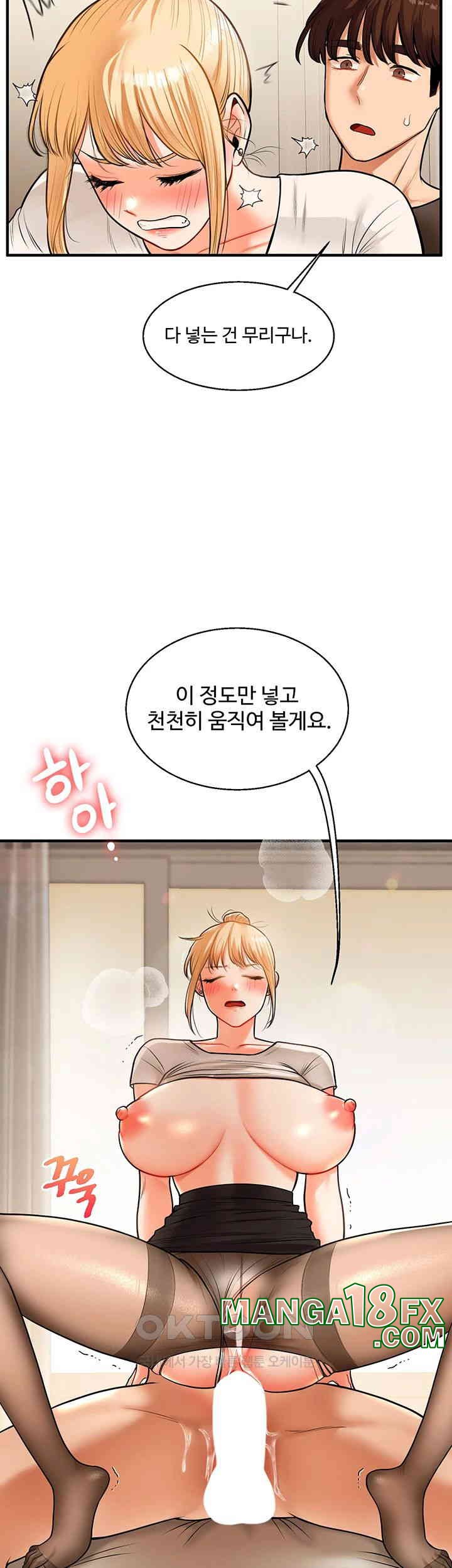 Relationship Reverse Button: Let’s Cure That Arrogant Girl Raw - Chapter 29 Page 34