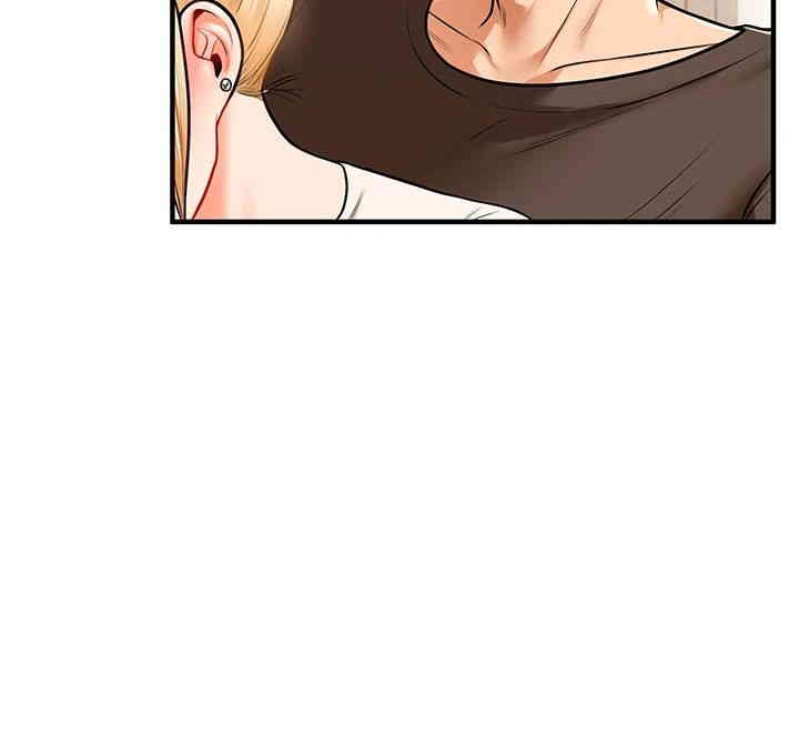 Relationship Reverse Button: Let’s Cure That Arrogant Girl Raw - Chapter 29 Page 36