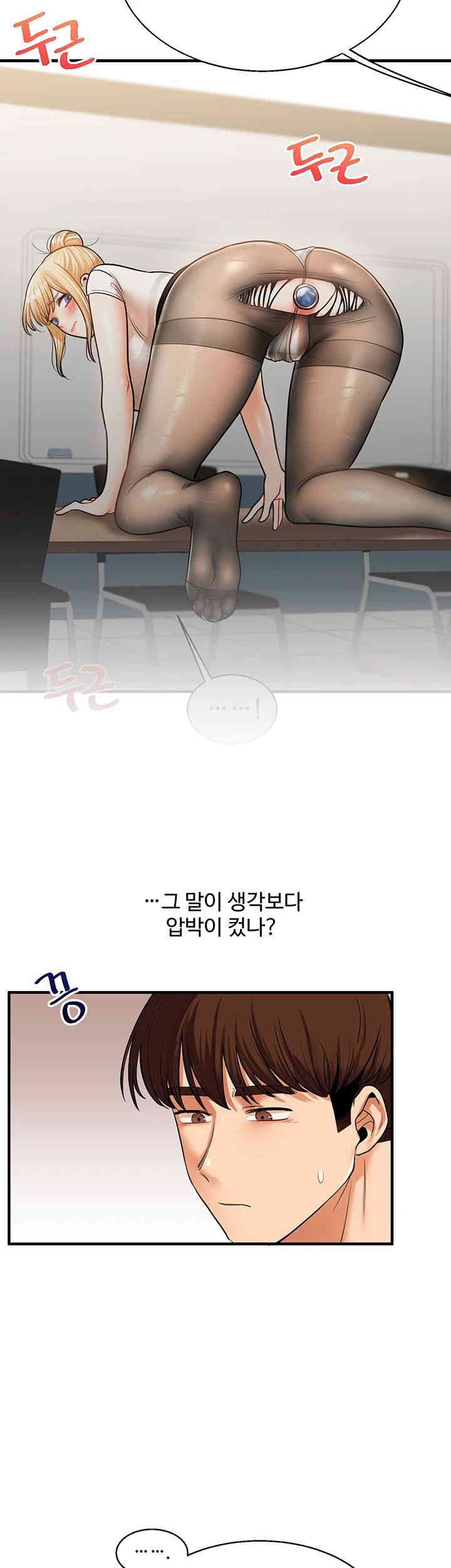 Relationship Reverse Button: Let’s Cure That Arrogant Girl Raw - Chapter 29 Page 38