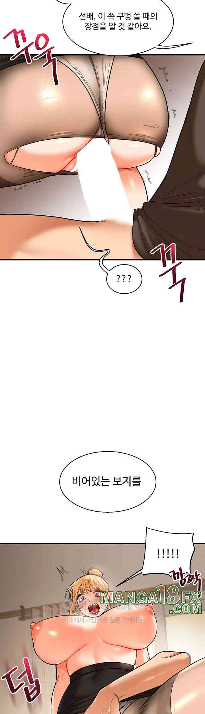 Relationship Reverse Button: Let’s Cure That Arrogant Girl Raw - Chapter 29 Page 39