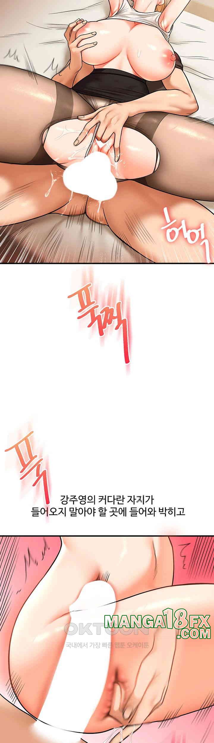 Relationship Reverse Button: Let’s Cure That Arrogant Girl Raw - Chapter 29 Page 44