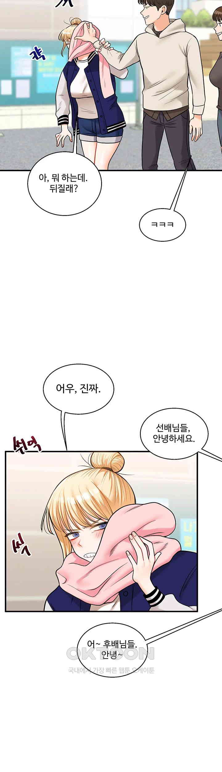 Relationship Reverse Button: Let’s Cure That Arrogant Girl Raw - Chapter 30 Page 2