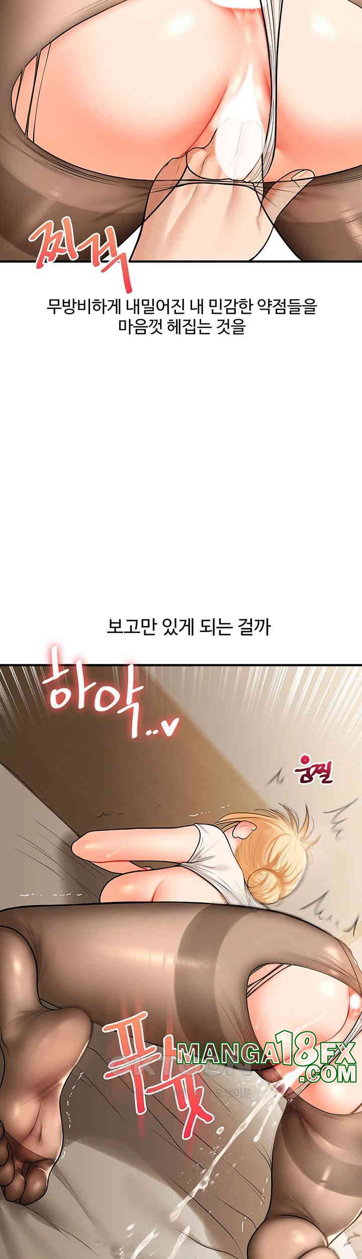 Relationship Reverse Button: Let’s Cure That Arrogant Girl Raw - Chapter 30 Page 20