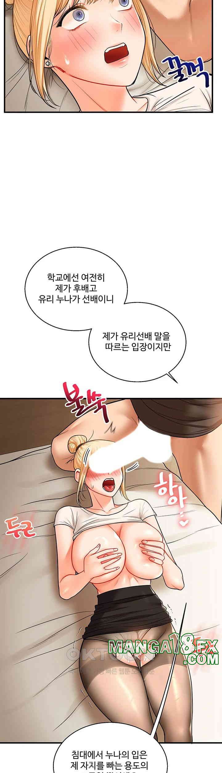 Relationship Reverse Button: Let’s Cure That Arrogant Girl Raw - Chapter 30 Page 26