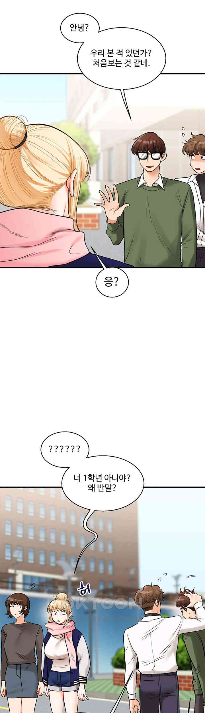 Relationship Reverse Button: Let’s Cure That Arrogant Girl Raw - Chapter 30 Page 3