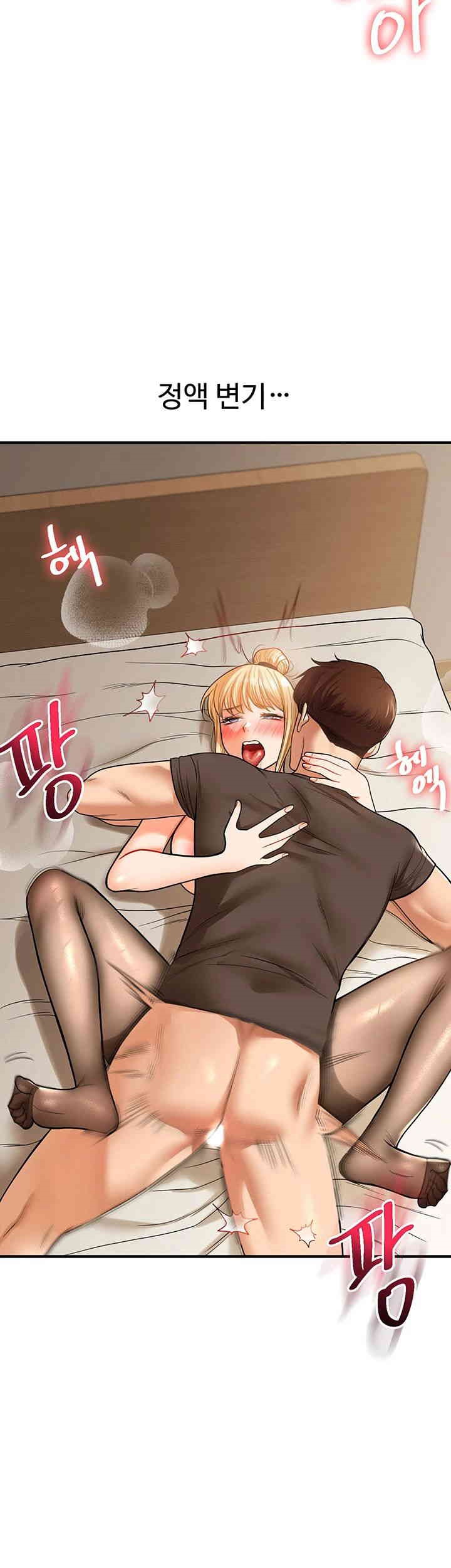 Relationship Reverse Button: Let’s Cure That Arrogant Girl Raw - Chapter 30 Page 31