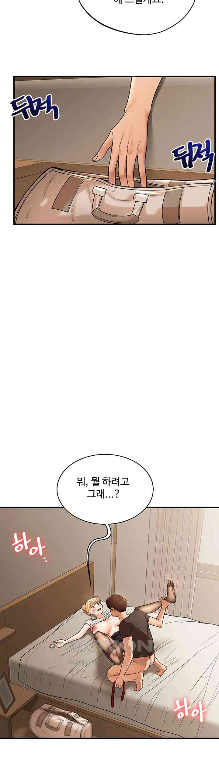 Relationship Reverse Button: Let’s Cure That Arrogant Girl Raw - Chapter 30 Page 35