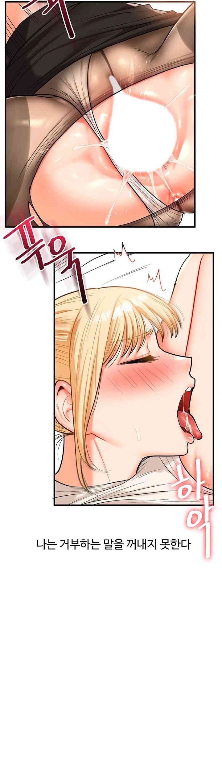 Relationship Reverse Button: Let’s Cure That Arrogant Girl Raw - Chapter 30 Page 42