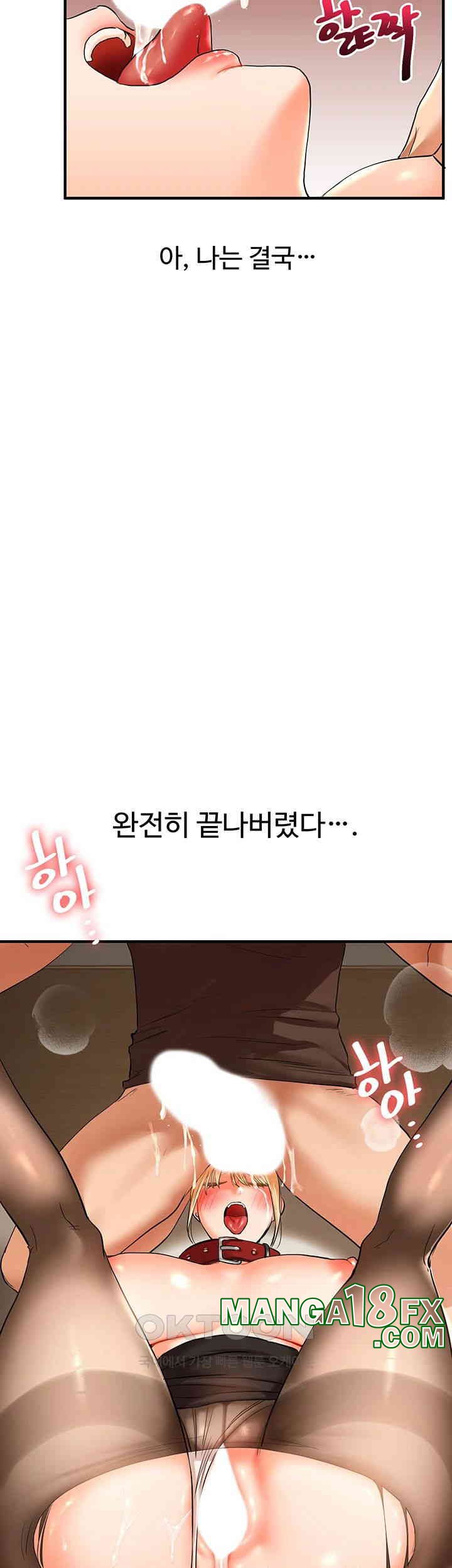 Relationship Reverse Button: Let’s Cure That Arrogant Girl Raw - Chapter 30 Page 47