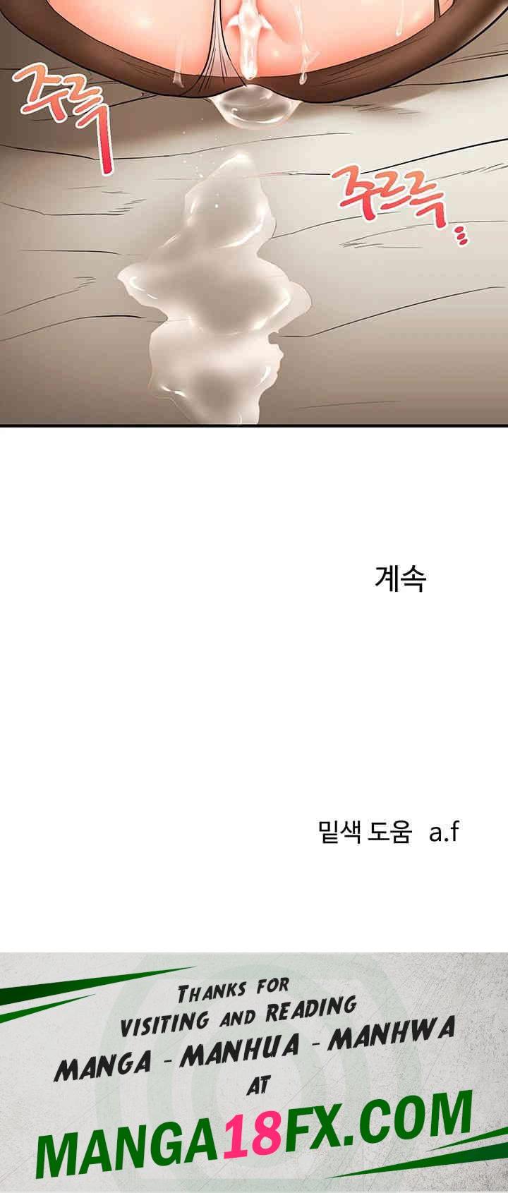 Relationship Reverse Button: Let’s Cure That Arrogant Girl Raw - Chapter 30 Page 48