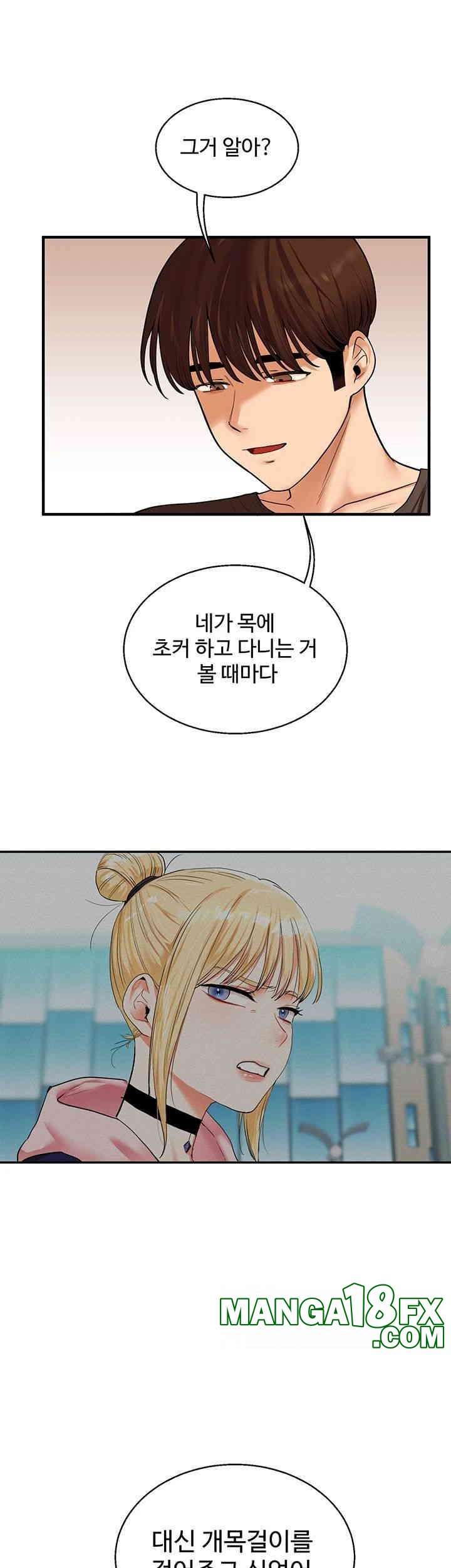 Relationship Reverse Button: Let’s Cure That Arrogant Girl Raw - Chapter 31 Page 10