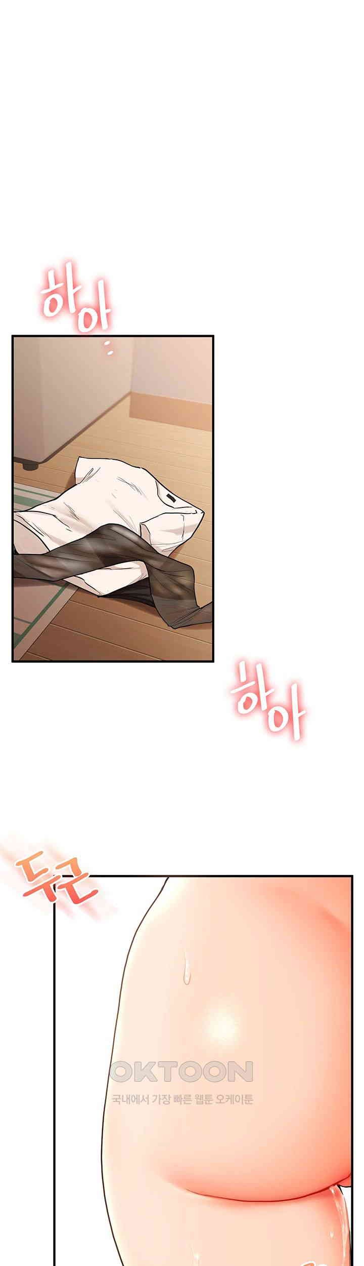 Relationship Reverse Button: Let’s Cure That Arrogant Girl Raw - Chapter 31 Page 13