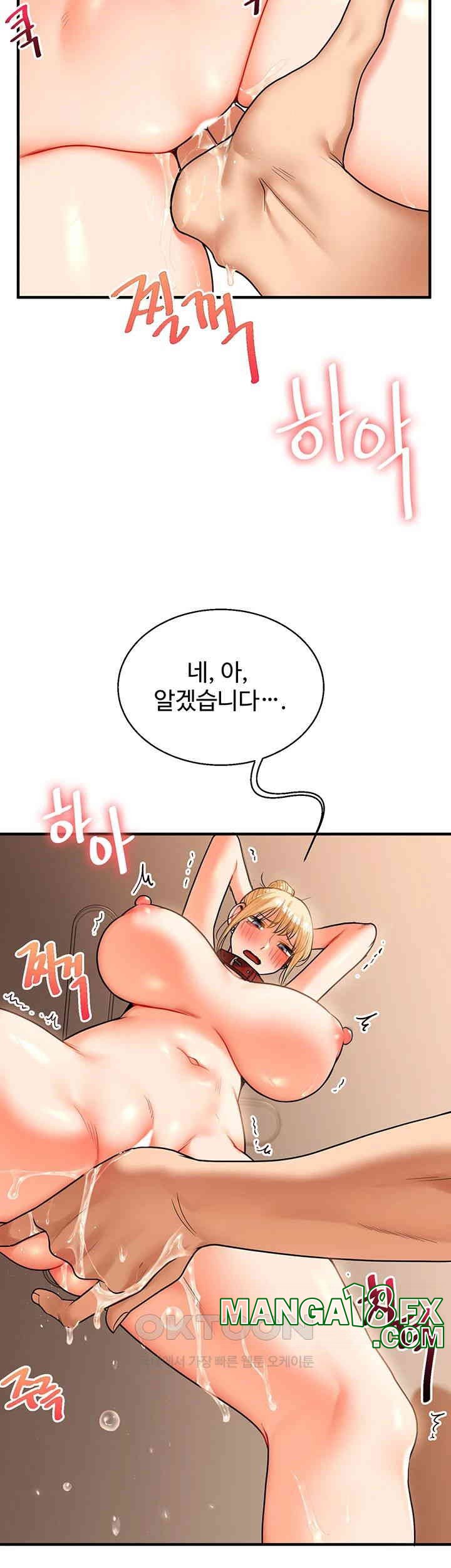 Relationship Reverse Button: Let’s Cure That Arrogant Girl Raw - Chapter 31 Page 16