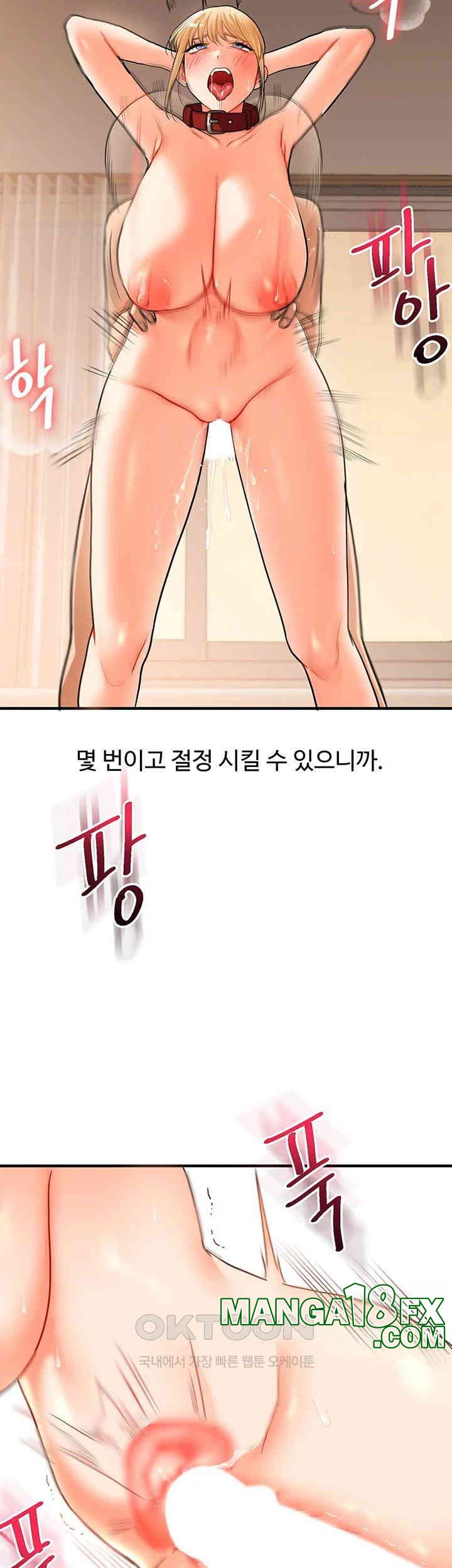 Relationship Reverse Button: Let’s Cure That Arrogant Girl Raw - Chapter 31 Page 20