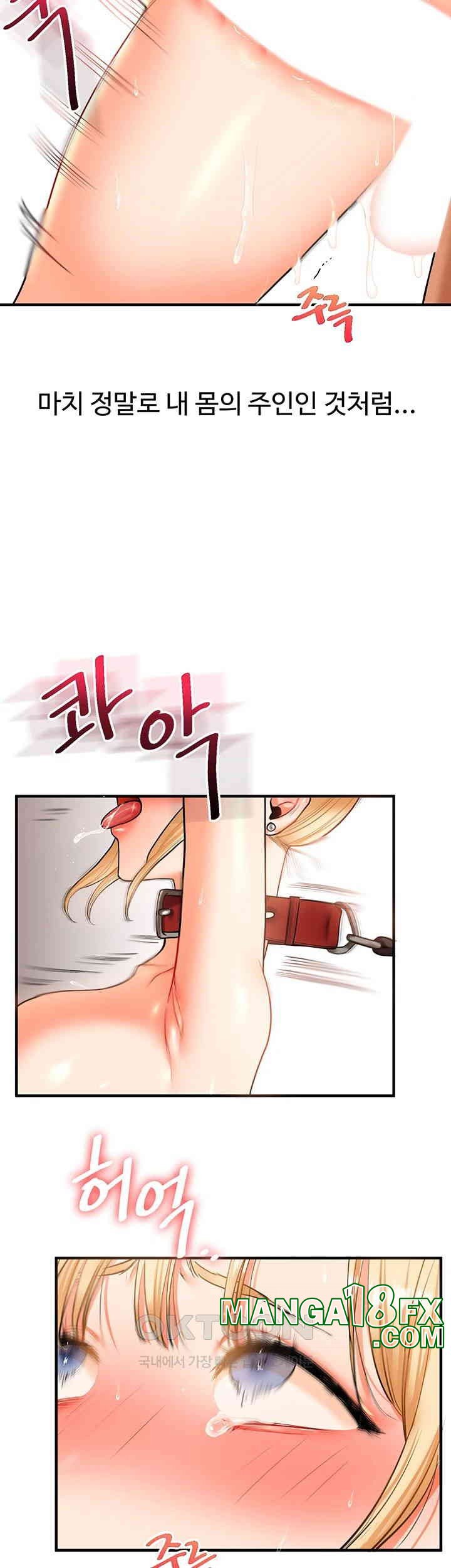 Relationship Reverse Button: Let’s Cure That Arrogant Girl Raw - Chapter 31 Page 21