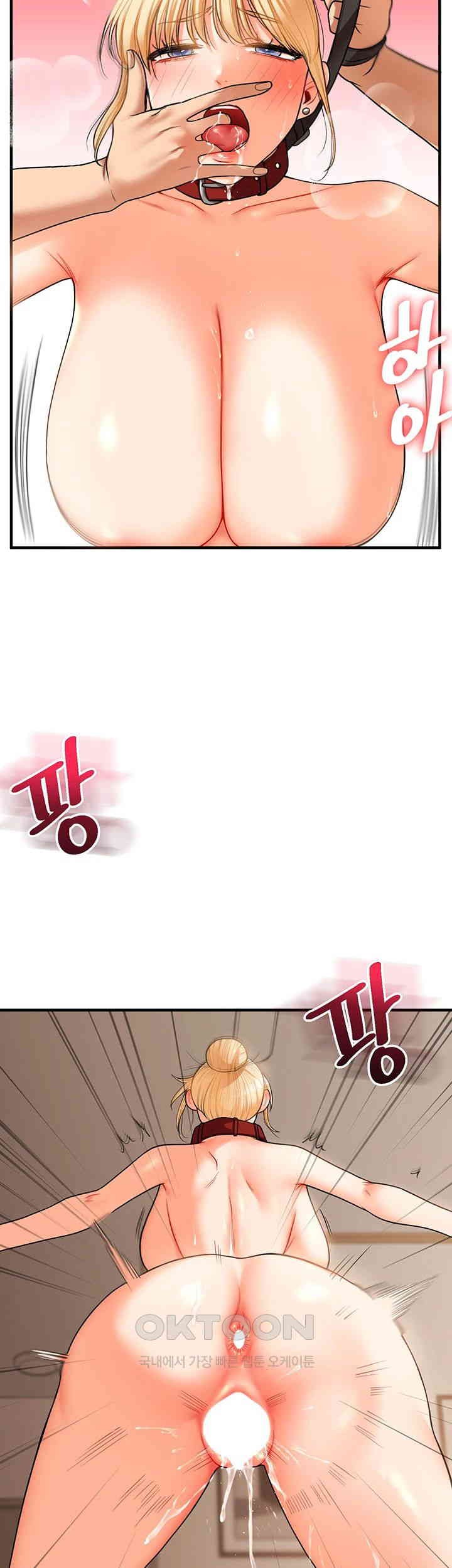 Relationship Reverse Button: Let’s Cure That Arrogant Girl Raw - Chapter 31 Page 24