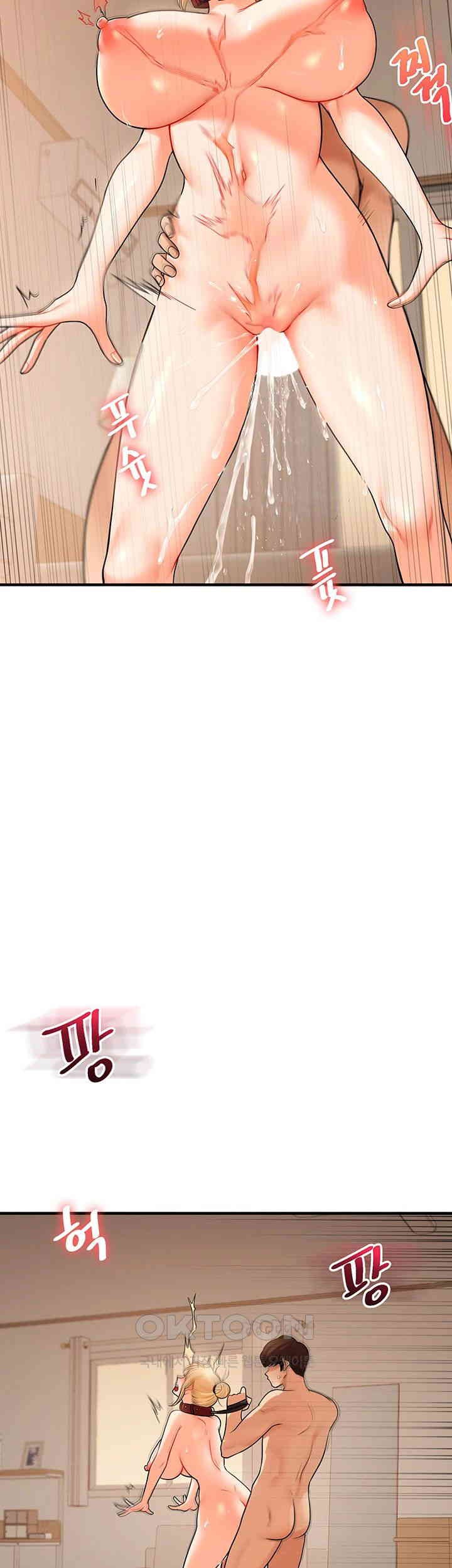 Relationship Reverse Button: Let’s Cure That Arrogant Girl Raw - Chapter 31 Page 26