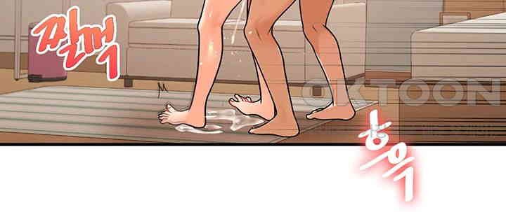 Relationship Reverse Button: Let’s Cure That Arrogant Girl Raw - Chapter 31 Page 27