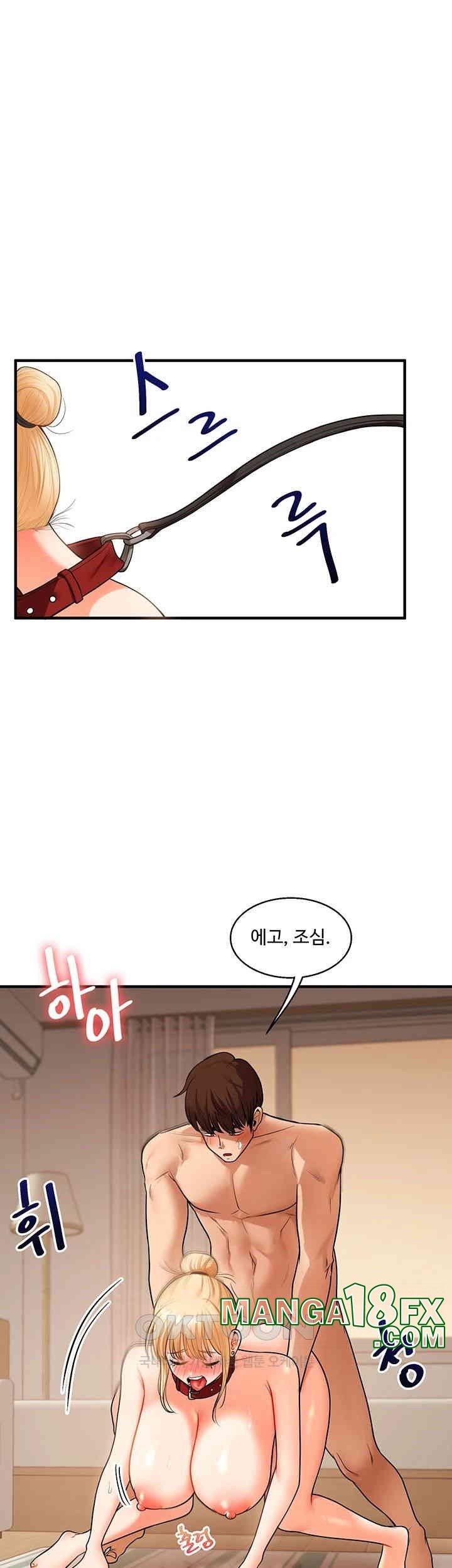 Relationship Reverse Button: Let’s Cure That Arrogant Girl Raw - Chapter 31 Page 28