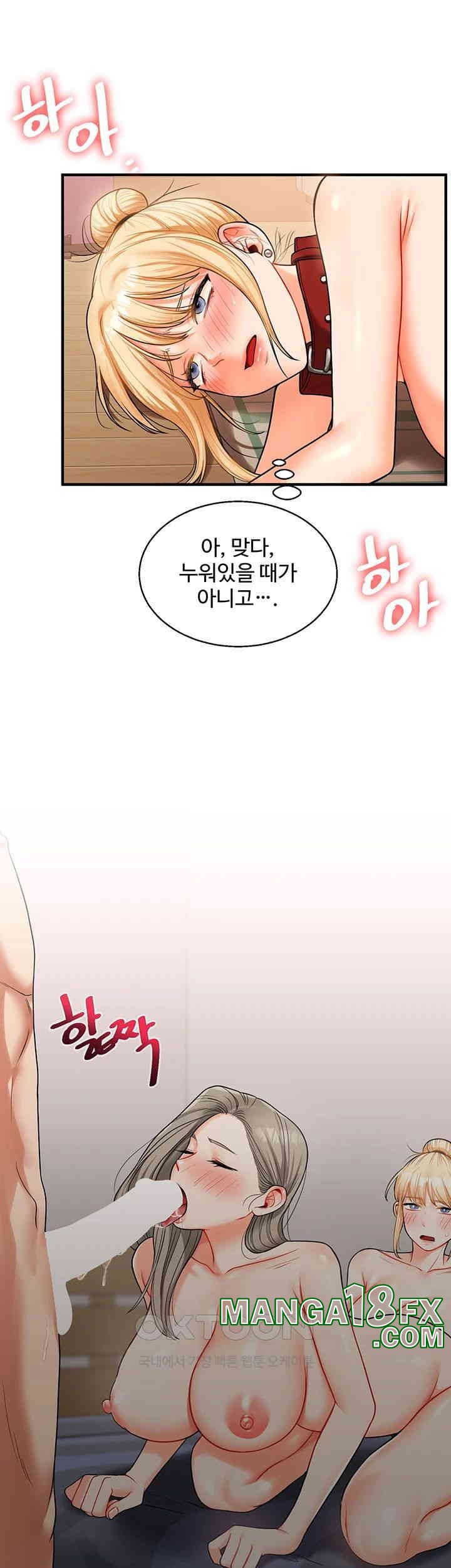 Relationship Reverse Button: Let’s Cure That Arrogant Girl Raw - Chapter 31 Page 30