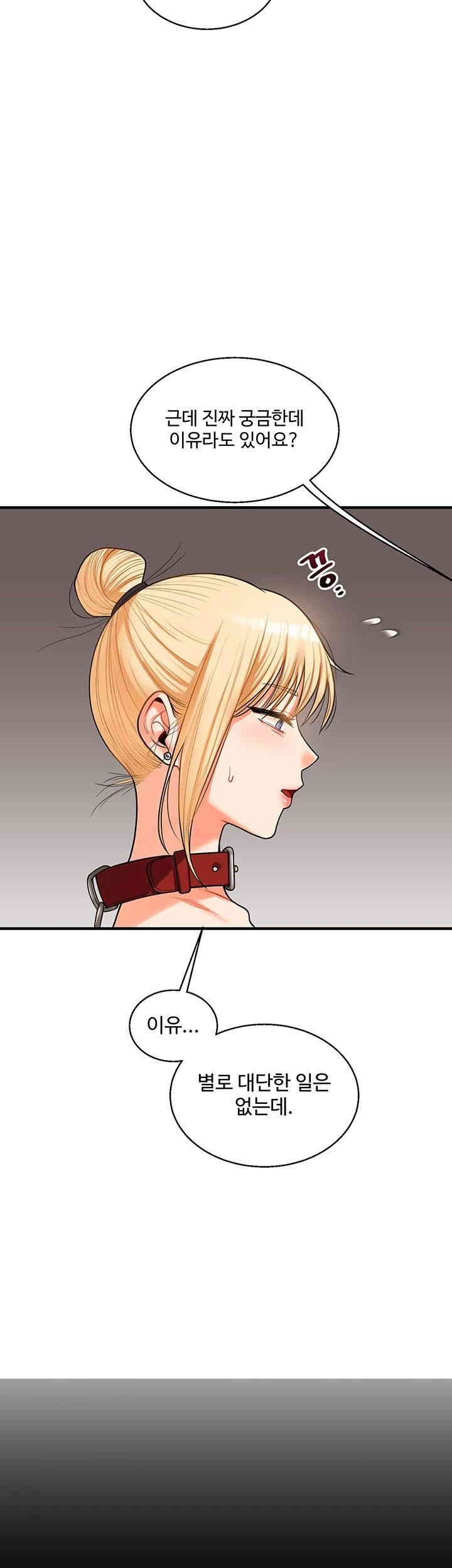 Relationship Reverse Button: Let’s Cure That Arrogant Girl Raw - Chapter 31 Page 36