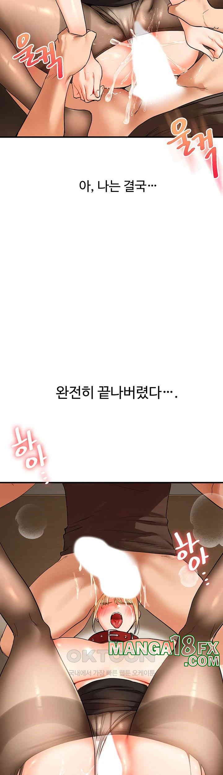 Relationship Reverse Button: Let’s Cure That Arrogant Girl Raw - Chapter 31 Page 5