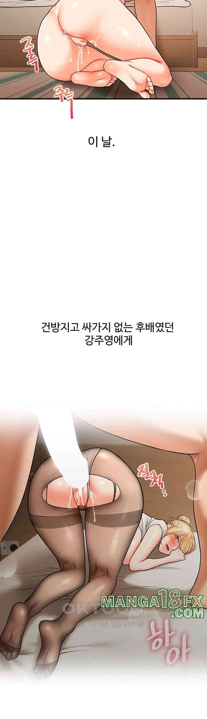 Relationship Reverse Button: Let’s Cure That Arrogant Girl Raw - Chapter 31 Page 54