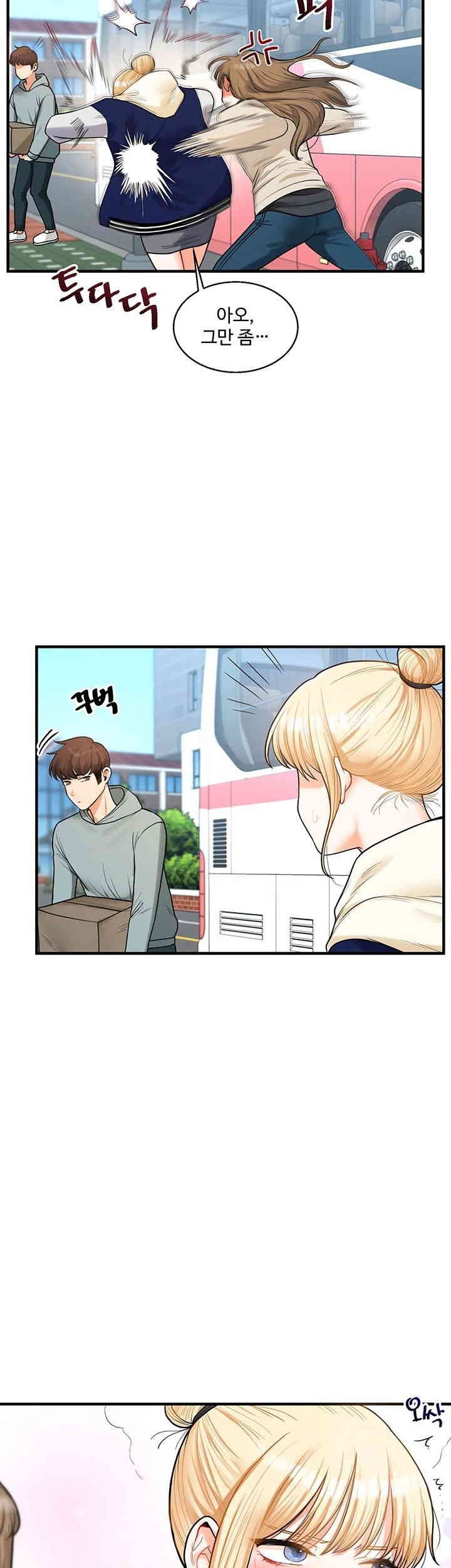 Relationship Reverse Button: Let’s Cure That Arrogant Girl Raw - Chapter 31 Page 62